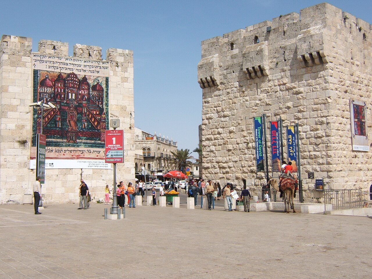 A modern photograph of the plaza just inside the Jaffa Gate in Jerusalem.